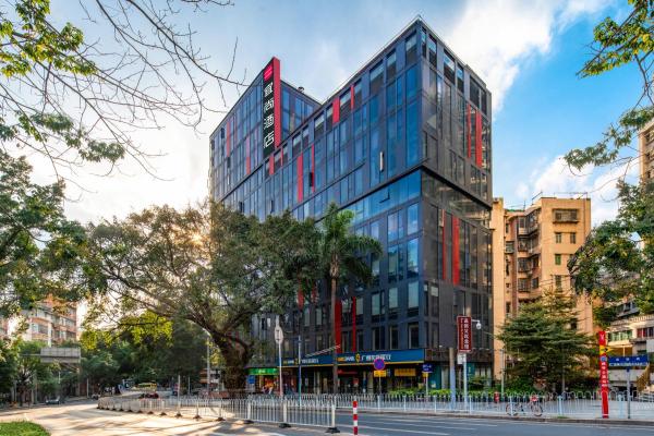 Yishang Hotel - Guangzhou Railway Station Yuexiu Park Subway Station, Buchen Sie Hotel Hotels in Guangdong mit Parkplatz, Parkplätze