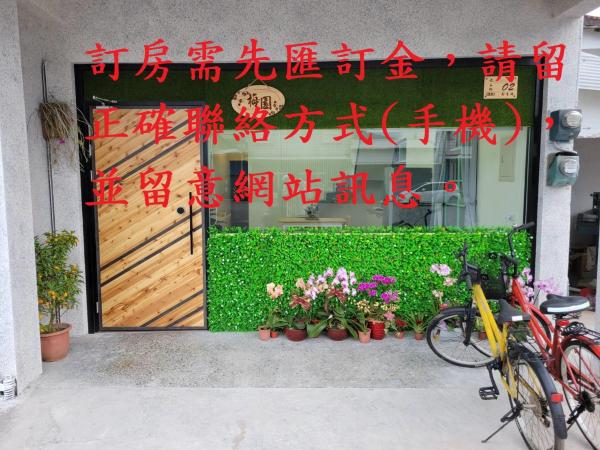 梅園小築民宿, Book Hostel Cheap Hotels in Chishang