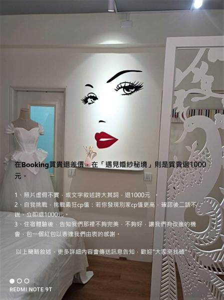 【遇見婚紗秘境】夜市4人包館、百萬影院KTV、Xbox、按摩浴缸/椅、真空管、好友同樂會, Prenota Casa vacanze Hotel SPA a Yilan County, SPA