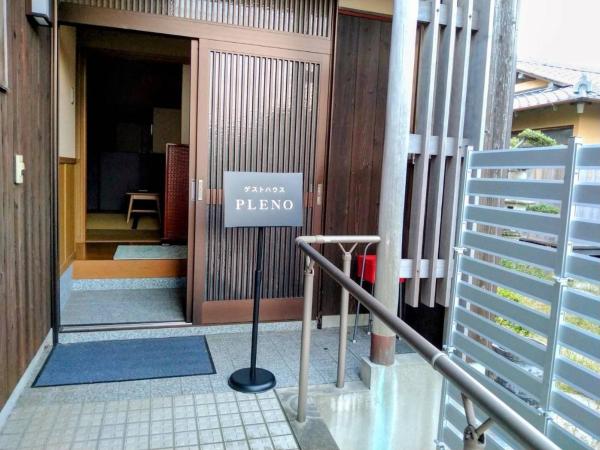 Kagawagun - House - Vacation STAY 01716v, Buchen Sie Ferienhaus Naoshima Kagawa
