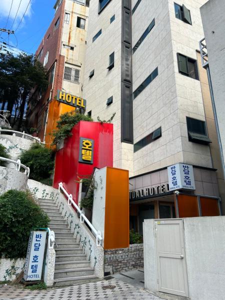 Bandal Hotel Nampo