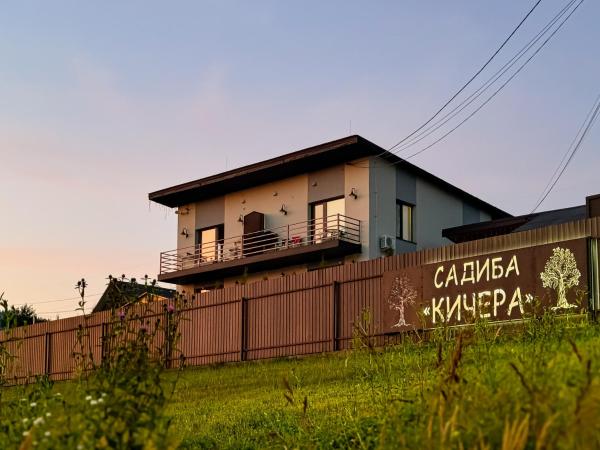 Садиба Кичера Gold, Réserver  Mezhgorye 