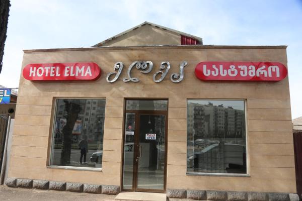 Hotel Elma