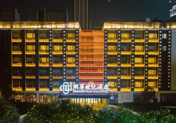 Century Runhua Hotel, Buchen Sie  Günstige Hotels in Shandong