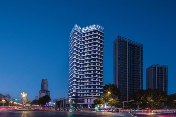 Atour Hotel Changhong Avenue, Buchen Sie  Günstige Hotels in Jiujiang