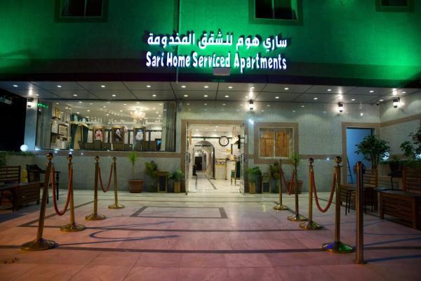 فندق ساري هوم, Buchen Sie  Al Baha Provinz al-Baha