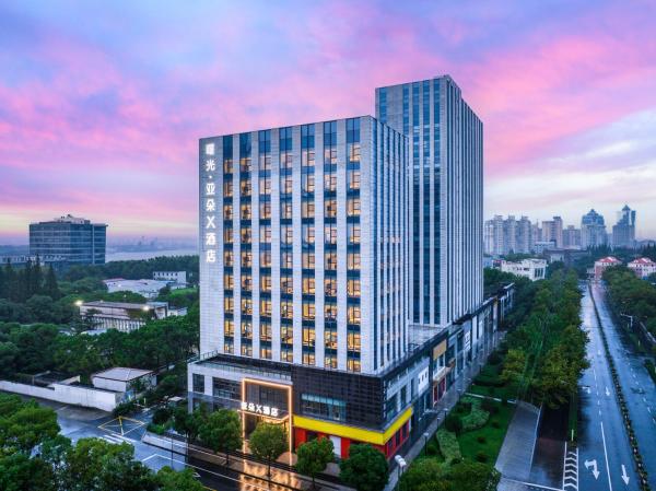 Atour X Hotel Shanghai Shuguang Wusong Cruise Terminal, Buchen Sie  Hotels in Region Shanghai mit Parkplatz, Parkplätze
