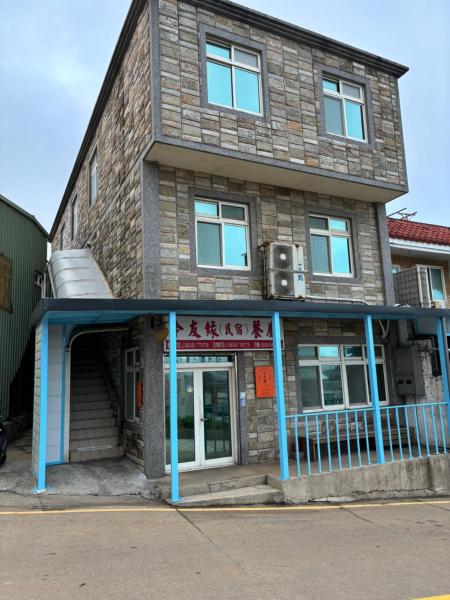 今友緣二館民宿, Prenota  Hotel a Lienchiang County con parcheggio, Parcheggio