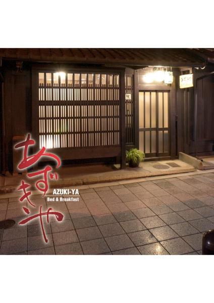 Azukiya, Buchen Sie  Kyoto Japan