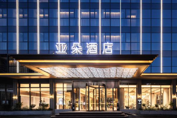 Atour Hotel Zhuhai Qinglu South Road Gongbei Port, Buchen Sie  Hotels in Guangdong mit Parkplatz, Parkplätze
