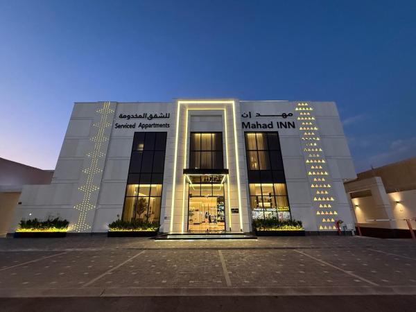 مهد إن شقق مخدومة جديدة Mahd Inn Hotel, Buchen Sie  Provinz Riad Provinz Riad