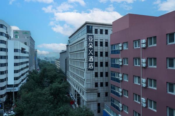 Atour X Hotel Xian Bell Tower Subway Station, Prenota  Beilin 