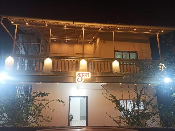 Palms Villa - First Floor, Réserver  Shrivardhan Maharashtra