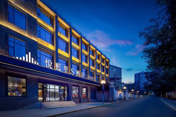 Chengdu Qingxi Homestay (Kuanzhai Alley Kuixinglou Street)(成都青栖民宿（宽窄巷子奎星楼街店）), Buchen Sie Hotel Jinniu Chengdu