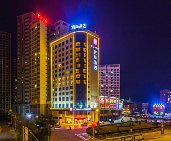 Yishang Hotel Yulin Rongxian Rongzhou Commercial Plaza Branch, Prenota  Yulin 
