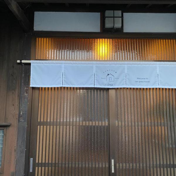 KUMANO家-OHGi, Buchen Sie  Hotels in Wakayama mit Parkplatz, Parkplätze