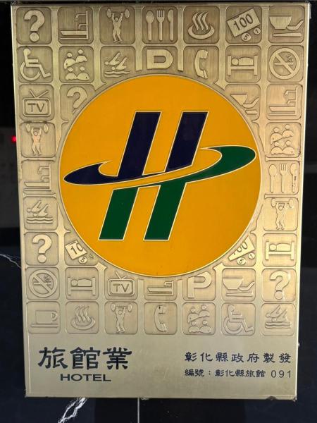 520 Motel, Buchen Sie Motel Motels in Bezirk Changhua, Motel