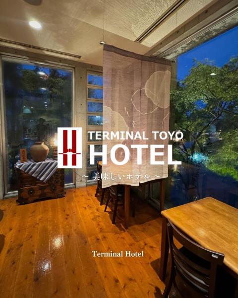 ターミナルホテル東予, Buchen Sie Hotel  