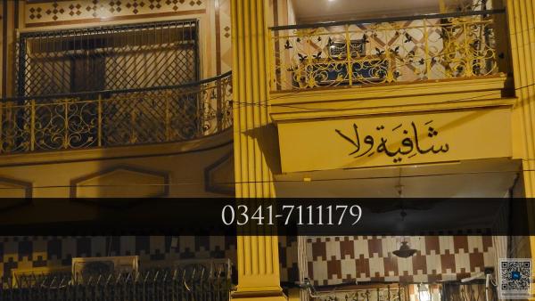 Karachi Gulshan Guest House, Buchen Sie Pension Karachi Pakistan