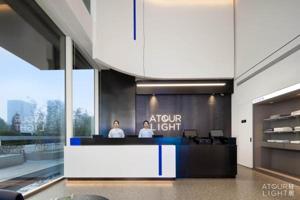 Atour Light Hotel Hangzhou Zijingang Science and Technology City, Prenota  Xihu Hangzhou