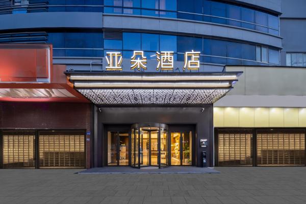 Atour Hotel Qidong Wenfeng World Peoples West Road, Prenota  Hotel economici a Qidong