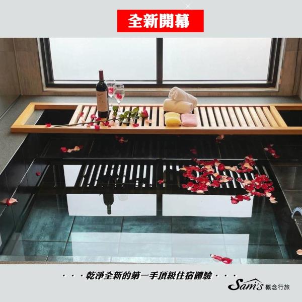宜蘭Sam的家-音樂五星級民宿, Buchen Sie  Yilan Landkreis Yilan