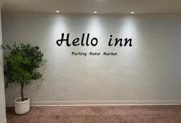 Hello inn 哈囉行旅屏東館, Prenota  Città di Pingtung Pingtung County