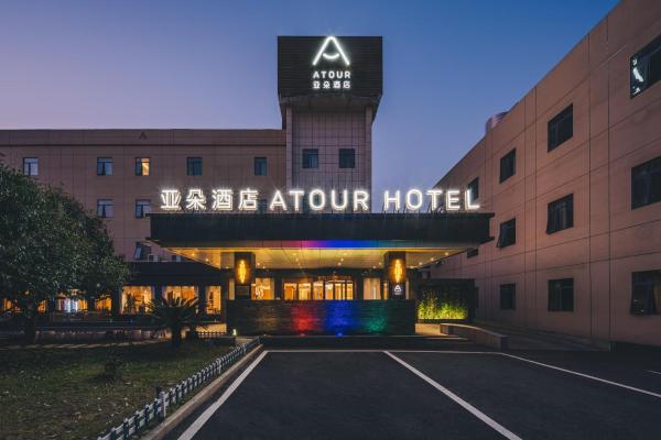 Atour Hotel Shanghai Pudong Jinqiao International Commercial Plaza, Prenota  Pudong Shanghai Area