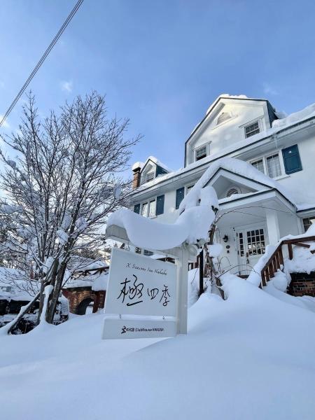 極四季イン白馬 XSeasonsInnHAKUBA, Prenota  Hotel a Koshinetsu con parcheggio, Parcheggio