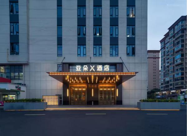 Atour X Hotel, Sun Moon Plaza, Guoxing Avenue, Haikou, Prenota Hotel Hotel con piscina a Haikou, vicino a Wugong Temple, Piscina