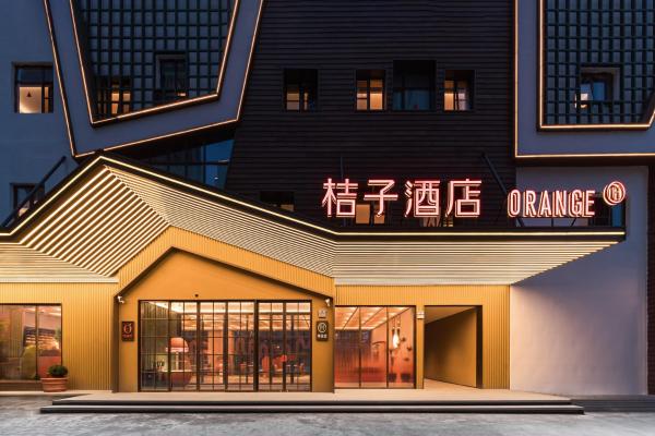 Orange Hotel Shanghai Lingang New City Wanda Plaza, Prenota  Pudong Shanghai Area