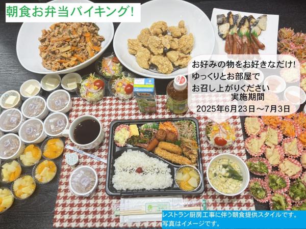 Smile Hotel Kumamoto Suizenji - Vacation STAY 73098v, Prenota  Kumamoto Kyushu