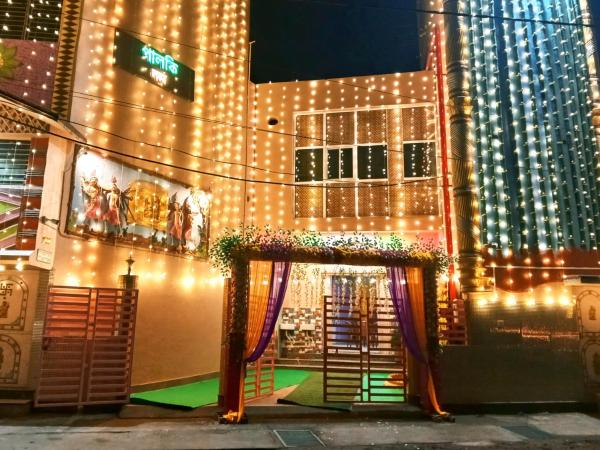 পালকি লজ Palki Lodge, Buchen Sie  Srī Niketan Westbengalen