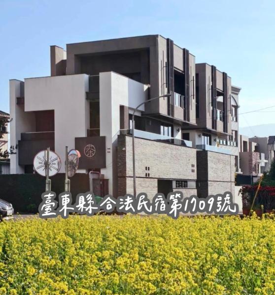 Tea Paddy Second B&B, Buchen Sie  Guanshan Landkreis Taitung