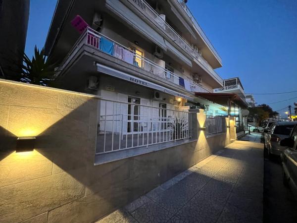Hotel Katia, Reserva ahora  Paralia 