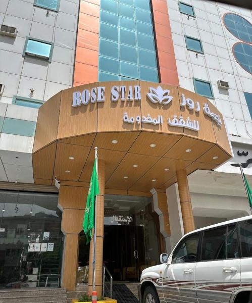 Najma Roz Hotel, Buchen Sie  Abha Provinz Asir