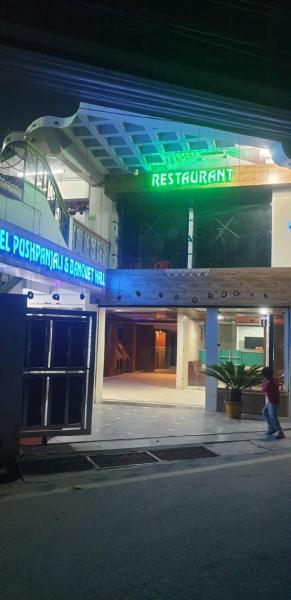 Pushpanjali Hotel And Banquet, Prenota  Pithoragarh Uttarakhand