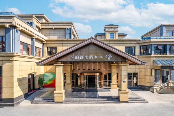 Hi Inn Hangzhou Middle Linping East Lake Road