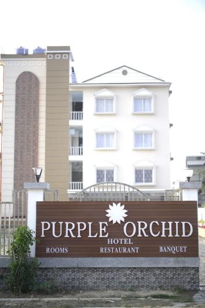Purple Orchid Hotel, Buchen Sie  Hotels in Assam mit Parkplatz, Parkplätze
