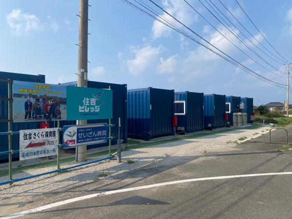 住吉ビレッジ種子島, Buchen Sie  Yokino Kagoshima