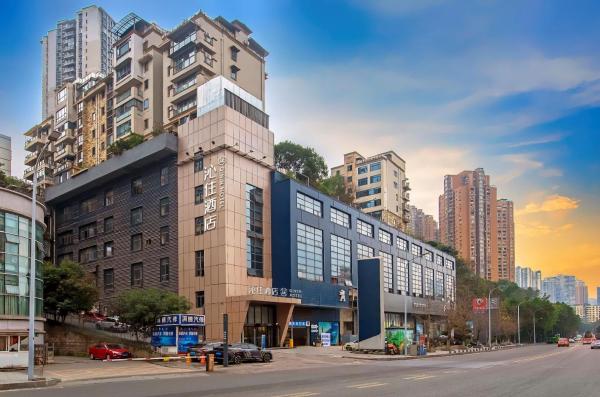 沁住酒店重庆南坪万达广场店, Buchen Sie  Hotels in Chongqing mit Parkplatz, Parkplätze