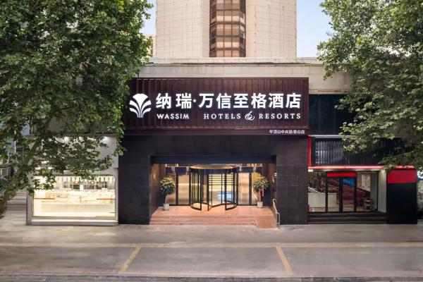 平顶山红苹果时尚酒店, Buchen Sie Hotel Pingdingshan Henan
