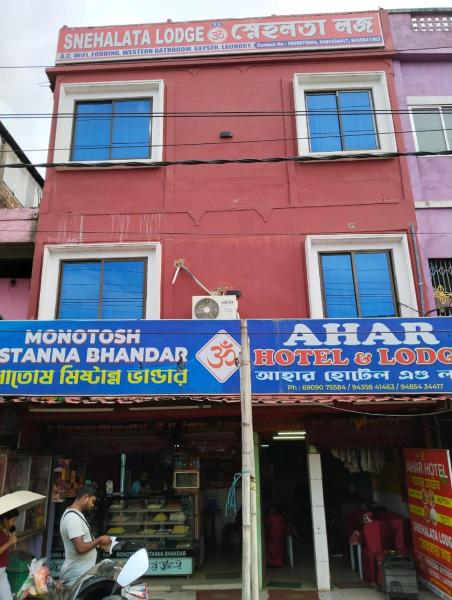 Ahar Hotel, Buchen Sie  Hotels in Assam mit Parkplatz, Parkplätze