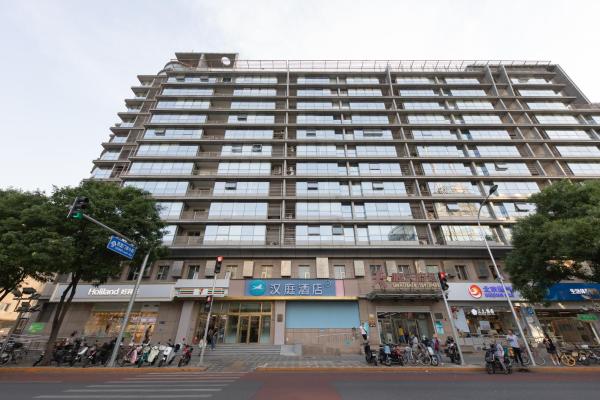 Hanting Hotel Beijing Guanyuan Bridge, Book  Xicheng 