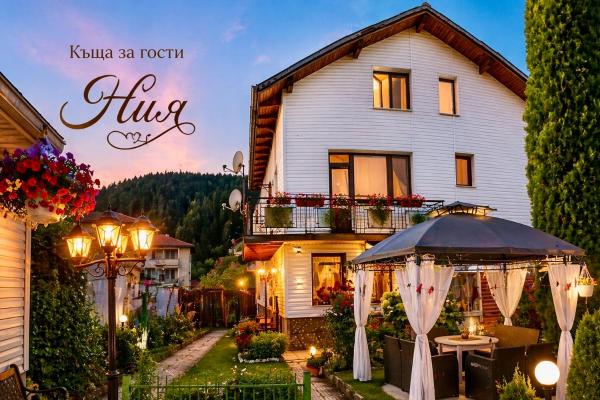 Guest House Niya, Prenota Affittacamere Hotel economici a Sofia