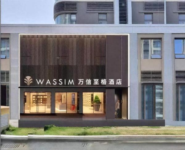 济南中央广场万信至格酒店, Buchen Sie  Hotels in Shandong mit Parkplatz, Parkplätze