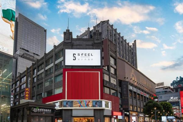SFEEL设计师酒店Designer Hotel成都太古里春熙路步行街店, Prenota  Jinjiang 