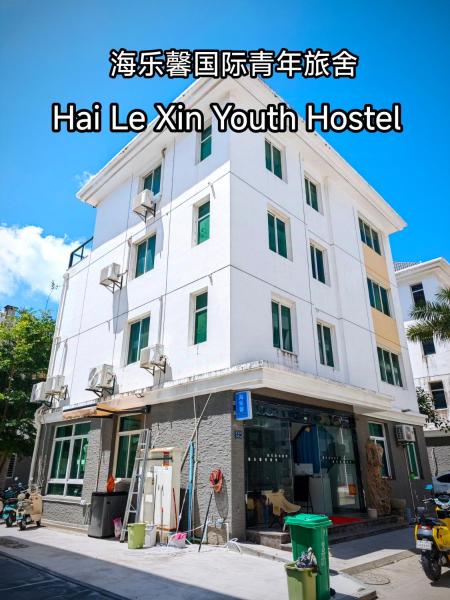 Hai Le Xin International Youth Hostel Maluan Bay Branch, Buchen Sie  Zhangtang Fujian