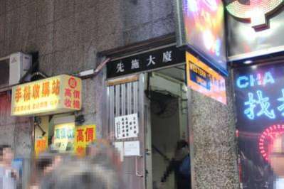 Gold Keep Hostel