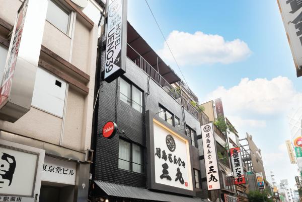Tabist HOTEL UENO 39, Prenota  Taito 